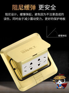 Tấm Lót Ổ Cắm Sàn Bằng Đồng Toàn Bộ Chống Thấm Nước Ẩn Hình Âm Thanh Đa Phương Tiện Ổ Cắm Điện Trong Nhà Tiêu Chuẩn Quốc Tế