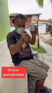 เริ่มปวดข้อ... อย่าปล่อยไว้ | น้ำมันงาดำสกัดเย็น  มิตรพลัส ทานง่าย ดูดซึมไว ขนาด 30 และ 90 เม็ด