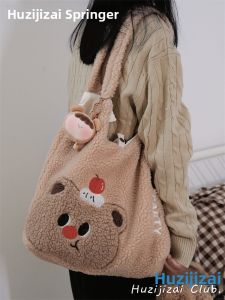 Kawaii Bear Big Capacity Bags Womens Korean Style Autumn Winter Plush Cartoon Rabbit Handbag Girl Single Shoulder Bag