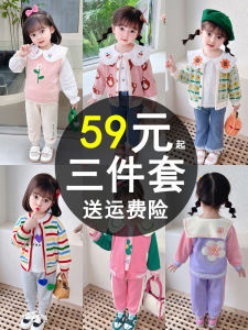 Bộ Đồ Trẻ Em Thời Trang Mùa Thu 2025 Bộ Đồ Cotton Pha Trộn Cho Bé Gái Bộ Quần Áo Mùa Xuân Thu Hợp Thời Trang Cho Bé Gái