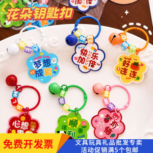 Acrylic Móc Khóa Có Động Lực Văn Bản Hoa Thiết Kế Dành Cho Học Sinh Tiểu Học Và Mẫu Giáo Túi Mặt Dây Chuyền Sáng Tạo