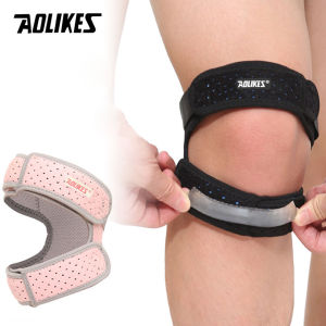 AOLIKES | AOLIKES 1Pcs Adjustable Patella Knee Strap with Double Compression Pads Knee Support for Running Basketball Football Cycling
