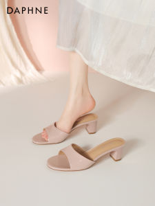 Daphne | Nude Color Outdoor Heel Slipper