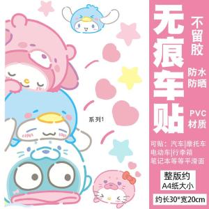 Miếng Dán Trang Trí Xe Điện Q30 Q80 Q85C Miếng Dán Xe Ba Bánh Điện Miếng Dán Xe Điện Ba Bánh Sanrio T87FU8Li Mô Hình Hoạt Hình