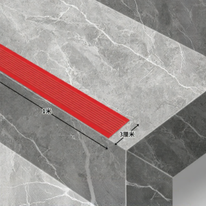 Mileqi | Anti-slip PVC Stair Tread Strip