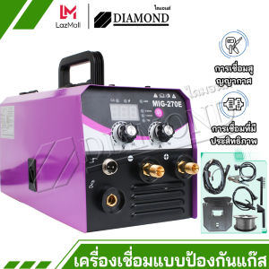 Diamond ตู้เชื่อม ตู้เชื่อมมิกซ์ MIG/MMA/TIG 3 ระบบ สายเชื่อม MIG ยาว 3 เมตร สายไฟยาว 2 ม🔥 ลวดฟลักซ์คอร์ 1 ม้วน สายเชื่อม สายดิน และอุป กรณ์ครบ เครื่องเชื่อมDiamond Diamond เครื่องเชื่อม - Lazada