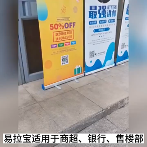 Roll up Banner Standing 80 cm x 200 cm 2.6 ft x 6.5 ft (exact :2.63 ft x 6.56 ft / 31.5 in x 78.74 in) Retractable pull up banner Standing plastic steel mechanism advertising display 2.6 x 6.5