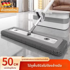 FADEKANG | No-Rinse Clean Mop Cloth Large Size
