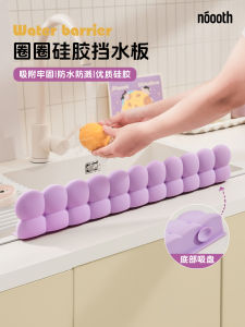 Bảng Chắn Nước Bằng Silicon Cho Bồn Rửa Nhà Bếp Bồn Rửa Mặt Bồn Rửa Chén Bồn Rửa Phòng Tắm Bảng Chắn Nước Chống Bắn Tung Tóe