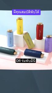 🌂ร่มพับ5ตอน พร้อมซองเก็บ วัสดุแข็งแรงทนทาน น้ำหนักเบา ขนาดเล็ก พกพาสะดวก กันแดด กันฝน ป้องกันรังสี UV พร้อมส่งTH