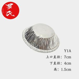 Disposable Egg Tart Tray Sunflower Lamp Holder Baking Tools Oven Safe Aluminum Foil Cup Holder Cake Baking Utensils Bowl