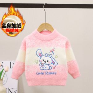 Fur Lined Thickened Girls Sweater Winter Childrens Fashion Knitted Base Shirt Korean Style round Neck Long Sleeve Woolen Knitwear