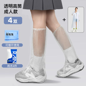 Thickened Disposable Rain Boot Covers Waterproof Independent Packaging Adult Wear-Resistant Foot Covers Student Anti-Slip Rain Boots