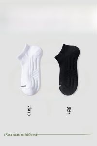 JINGCHI | ถุงเท้ากีฬาชาย ผ้าฝ้ายแท้ ระบายอากาศได้ดี ทรงบาง สำหรับวิ่งและเล่นกีฬาในฤดูร้อน ถุงเท้ากีฬาแบบยาว ด้านล่างเป็นผ้าขนหนู ป้องกันกลิ่น