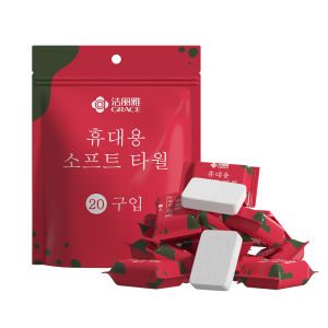 Thickened and Enlarged Compressed Facial Towel Grace