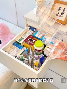 Storage Rack Organizer 16 Grid Transparent Lipstick 💄 & Medicine 🦠S