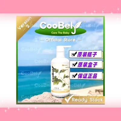 Ajiiwanc 艾叶浴🌿Coobely Care The Baby艾叶浴🌿天然中草药