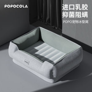 Luxury Latex Pet Bed Detachable Washable Warm Winter Small Medium Dogs Cats Nest All Season Universal Dog House Sofa Cover