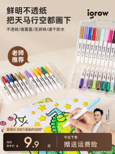 ปากกาหมึกอะคริลิก 12 สี 24 สี สำหรับนักเรียนชั้นประถมศึกษา ปากกาสีน้ำแบบอ่อน ปากกาสีน้ำที่ล้างได้ ชุดวาดภาพสำหรับเด็ก