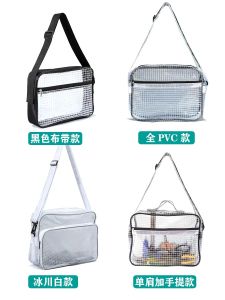 Dust-proof Static-resistant PVC Tool Bag