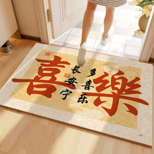 BEIAISI | Golden & Yellow Entrance Mat for Moving into New Home