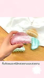 [จัดส่งในกทม] แฟชั่นเกาหลี กิ๊บหนีบผม กิ๊บอะคริลิก สไตล์เรียบง่าย คลิปปลาฉลาม เทรนด์สไตล์เกาหลี คุณภาพสูง 8 สี