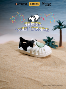 SG 🇸🇬 seller/KATETU Kids Summer Sandals Non-Slip Breathable Beach Shoes Toddler Walking Shoes 卡特兔儿童凉鞋防滑沙滩鞋透气学步鞋 X6BN002