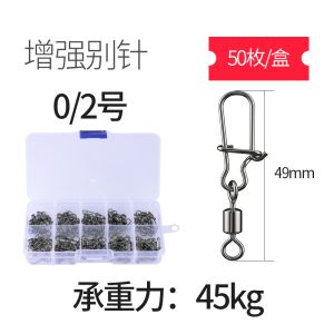 Quick Connect Strong Tensile Force Eight Character Ring Fishing Gear Accessories Lure Opening B Type Fast Pin Connector Clip