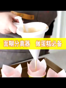 okek Handheld Cream Portioning Funnel Adjustable Pastry Cream Funnel Kitchenware Baking
