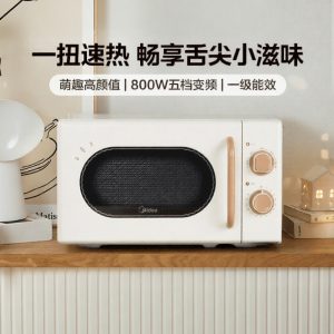 Midea | Retro Home Inverter Microwave