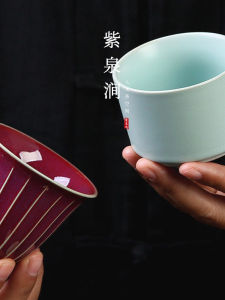 ZiQuanJian Ceramic Tea Cup Chinese Style Simple Elegance Five Great Kilns Owner Personal Drinking Cup for Tea Appreciation