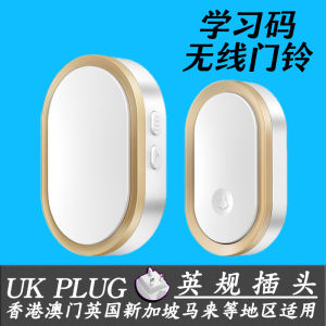 Wireless Electronic Doorbell Hong Kong Style Home Use Smart No Battery Required Door Chime AC Power Remote Control One to Two