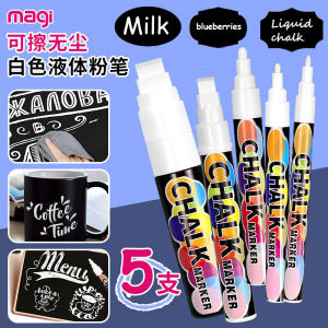 Water Soluble White Liquid Chalkboard Marker Pen Dust Free Graffiti Drawing Pen for Glass Blackboard Erasable Business Supplies