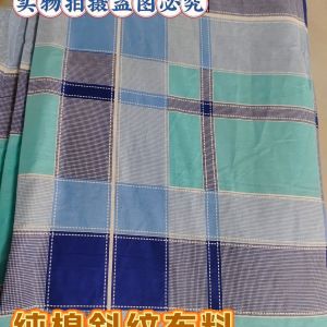 Bộ Ba Món Chăn Ga Gối Giường Kẻ Caro Cho Ký Túc Xá Trường Học Giường Hai Lớp Du Lịch Bảo Hiểm Y Tế Phòng Khám