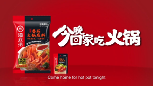 【Promotion】Hai Di lao Hot Pot Seasoning: Tangy Tomato & Clear Broth Soup Base Sauce 海底捞火锅底料清汤/酸香番茄