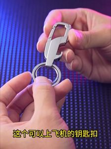 Móc Khóa Đa Năng Tiện Ích 3 Trong 1 Kèm Đồ Khui Bia Và Dụng Cụ Mở Hộp Mini - MK02