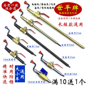 Dụng Cụ Nạp Lốp Xe Tải Nhanh Dụng Cụ Lò Xo Khí Nạp Dài Công Cụ Sửa Chữa Lốp Xe Hơi Thiết Bị Khí Nạp Từ Trung Quốc Đại Lục