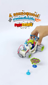 Playmobil 71632 Funstar Racing Wrestler ฟันสตาร์ เรซซิ่ง นักมวยปล้ำ