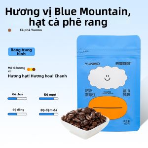 SHIZHIDIAN | Cà phê hạt rang tươi đậm đà và thơm ngon