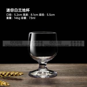 Mini Thick Bottom Glass Liquor Cup 70ml Small Whiskey Brandy Cup for Home Use Chinese Style Pure Color Heavy Duty Shot Glass