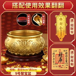 Solid Copper Golden Yuanbao Wealth Attracting Display Piece Pure Brass Living Room Office Money Box Chinese New Year Decoration
