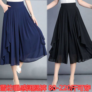 กระโปรงมิดิเอวสูงสําหรับผู้หญิงวัสดุชีฟองกึ่งเชียร์สไตล์ A-Line ลําลองหลวมพอดีขนาดบวกที่มีอยู่