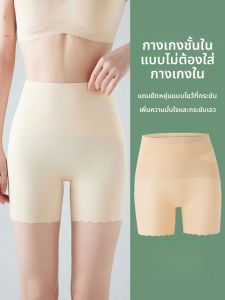 Miiow | Safety Waist Shapewear Underwear Thin Postpartum Womens Summer Shorts Cat Person Tummy Control Briefs Comfortable Slimming Pants