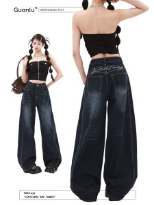 Retro American Embroidered Wide Leg Workwear Jeans Womens Loose Harlan Scythe Pants High Waist Long Trousers Wear Resistant