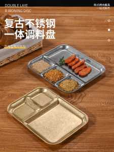 Bát Đựng Đồ Ăn Nhẹ Bằng Thép Không Gỉ 304 Retro Một Mảnh Bát Đựng Nước Sốt Chia Thành Nhiều Phần Bát Đựng Nước Sốt Hình Chữ Nhật