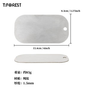 TiForest Mini Titanium Cutting Board CB100 Series Portable Antibacterial Camping Pure Titanium BBQ Plate Outdoor Travel Gear