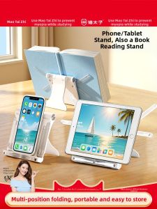 MPRINCE | New Foldable Multi-Function Tablet Stand