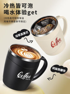 304 Stainless Steel Mugs Office Water Cups with Lid Spoon for Men And Women Student Dormitory Coffee Tea Cups Minimalist Style