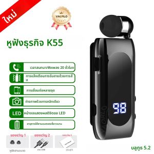 K75 ชุดหูฟังธุรกิจแบบคลิปบนปก Bluetooth 5.4 ชุดหูฟังอินเอียร์เบสหนัก HD รับสายเรียกเข้า เตือนการสั่นสะเทือน + รายงานเสียง หูฟังไร้สาย เหมาะกับสมาร์ทโฟนทุกรุ่น พร้อมจอแสดงผล LED แบบดิจิตอล