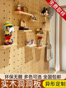 Solid Wood Wire-Wrap Board Customized Entrance Wall Hanging Board Accessories Rack Hook Partition Background Wall Display Stand